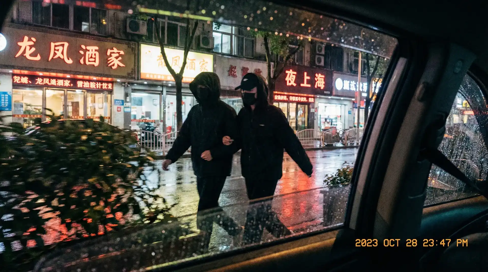 宫锁连城电视剧 - 顶流明星深夜密会现场抓拍照片